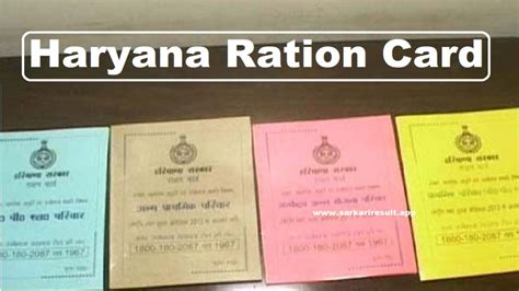 smart card ration card application form haryana|check ration card online haryana.